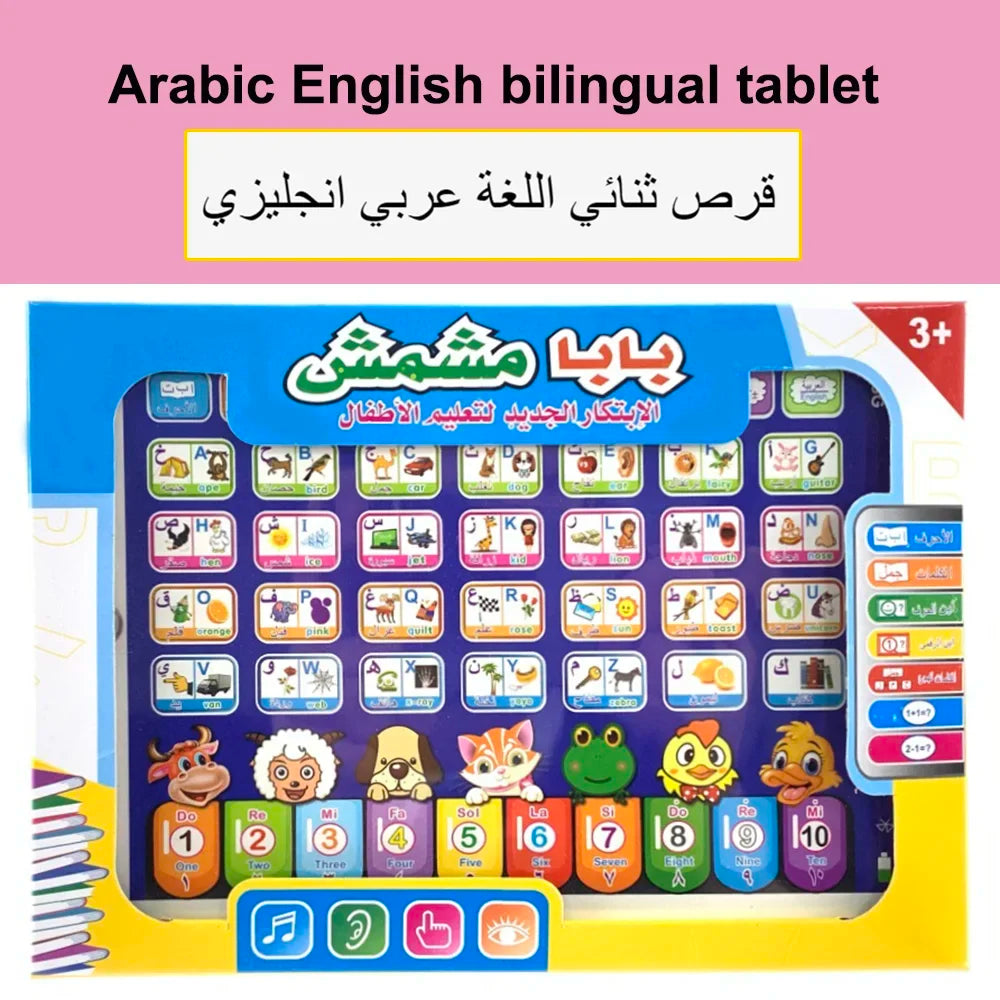 Learning Machine Tablet Interactive Play Pad Kids Language Learning Toy Laptop Pad Learning Educational Toys for Children Gift