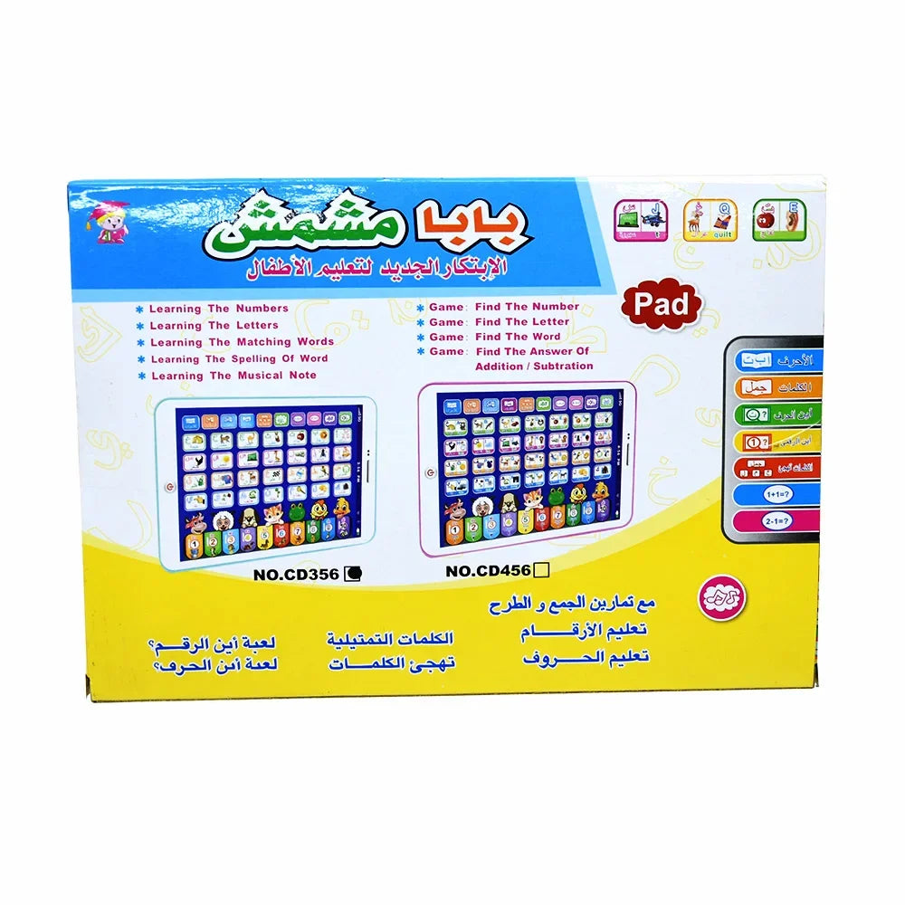 Learning Machine Tablet Interactive Play Pad Kids Language Learning Toy Laptop Pad Learning Educational Toys for Children Gift